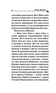 Alibi zemļrakei